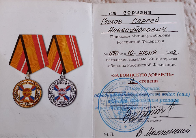 Изображение слайда 2