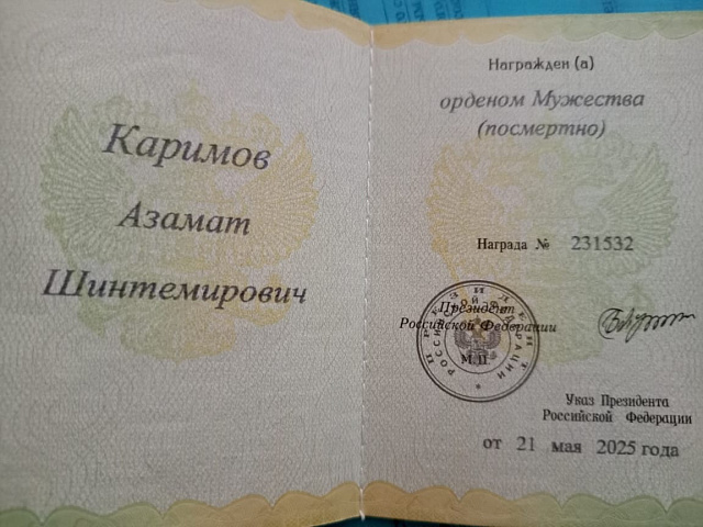 Изображение слайда 1
