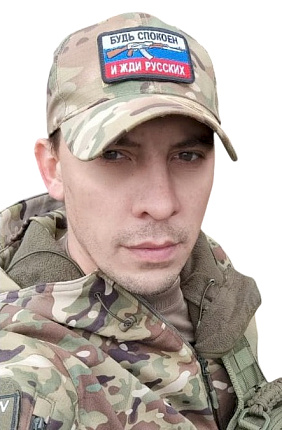 Землянский Максим Сергеевич 