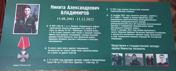 Изображение слайда 4