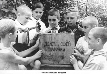О добрых делах саратовских тимуровцев в годы Великой Отечественной войны узнала вся страна