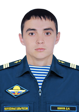 Панков Денис Иванович