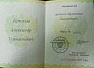 Превью слайда 1