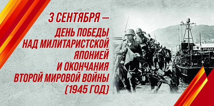 В Саратове отметили 81-ю годовщину окончания Второй мировой войны