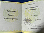 Превью слайда 1