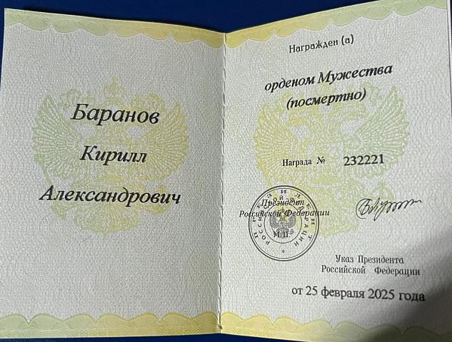 Изображение слайда 1