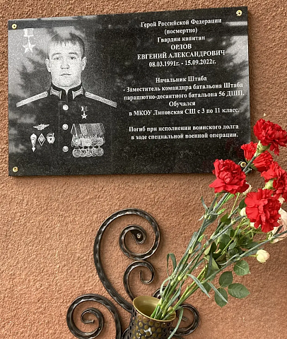 Изображение слайда 14