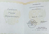 Превью слайда 1