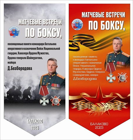 Изображение слайда 8