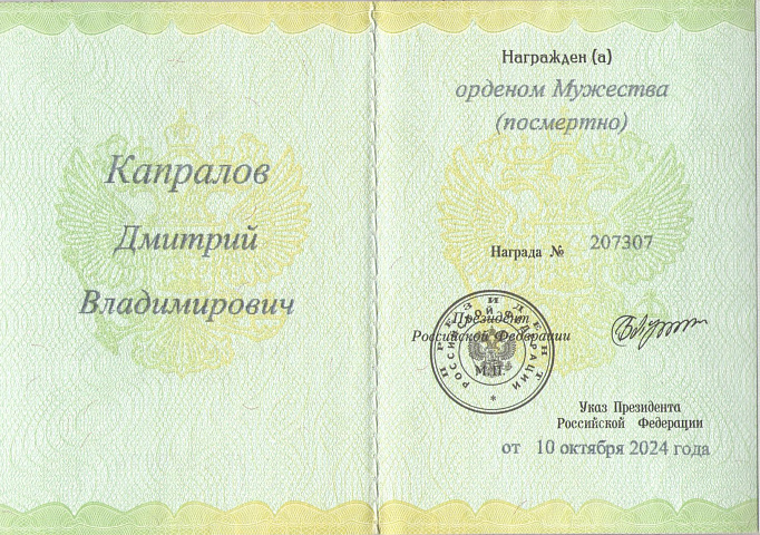 Изображение слайда 1