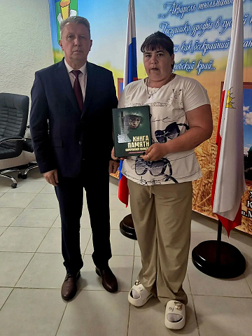Изображение слайда 20