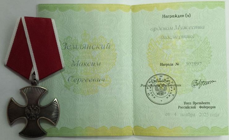 Изображение слайда 1