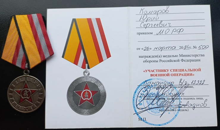 Изображение слайда 2