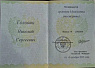 Превью слайда 1