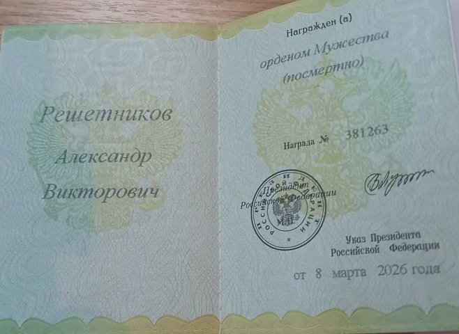 Изображение слайда 1