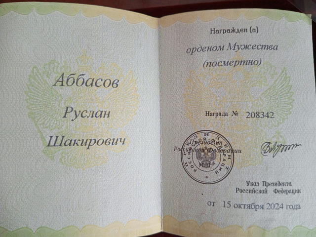 Изображение слайда 1