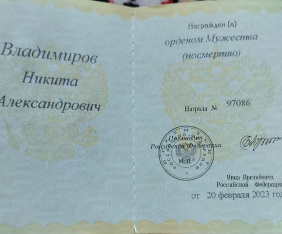 Изображение слайда 2