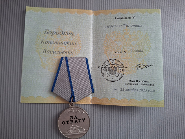 Изображение слайда 1