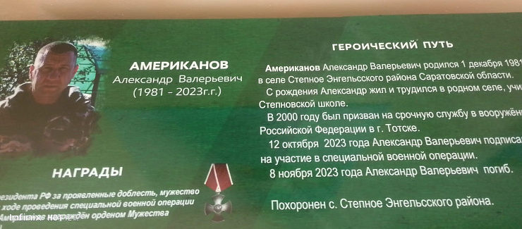 Изображение слайда 3