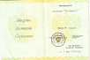Превью слайда 3