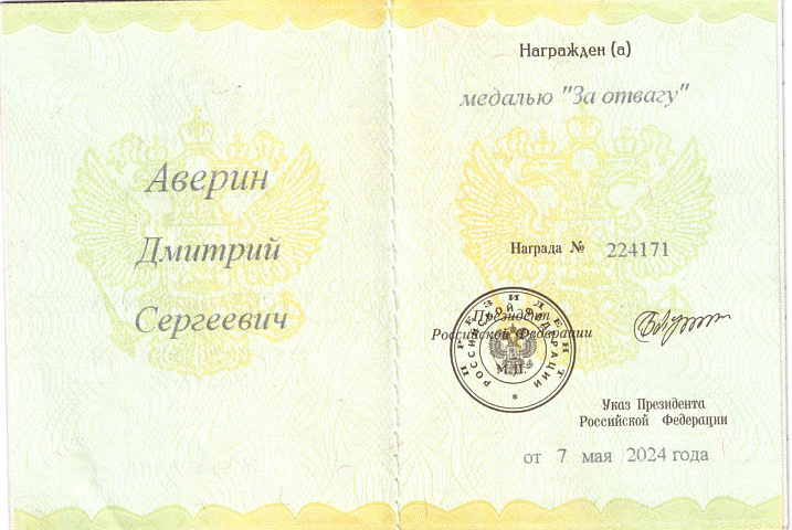 Изображение слайда 3