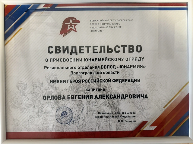 Изображение слайда 23