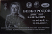 Превью слайда 7