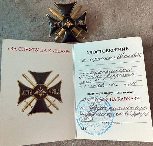 Изображение слайда 8