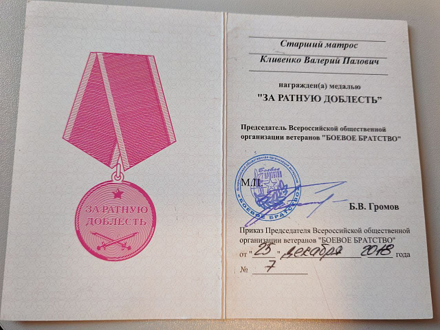 Изображение слайда 1