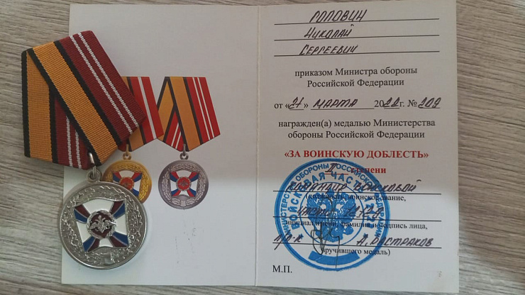 Изображение слайда 9