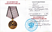 Превью слайда 10