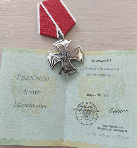 Изображение слайда 1