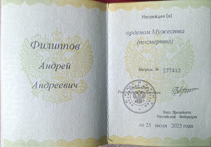 Изображение слайда 1