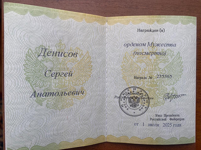 Изображение слайда 1