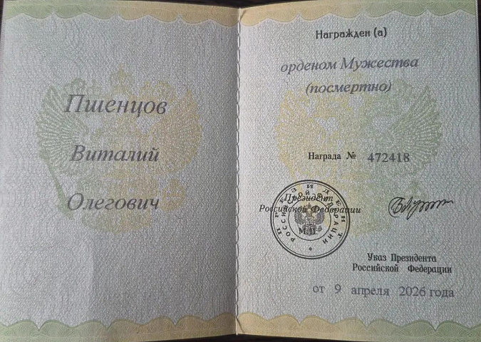 Изображение слайда 1