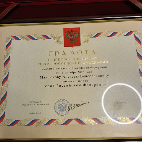 Изображение слайда 3