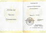 Превью слайда 1