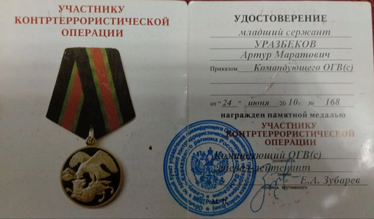 Изображение слайда 0