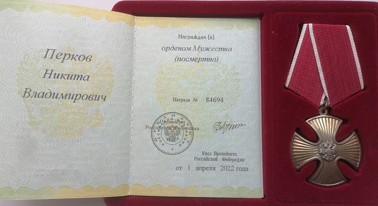 Изображение слайда 0
