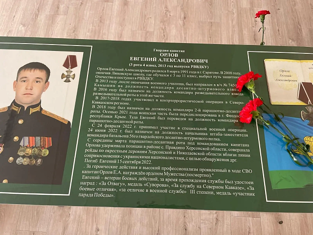 Изображение слайда 15