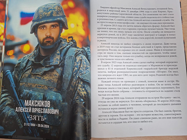 Изображение слайда 8