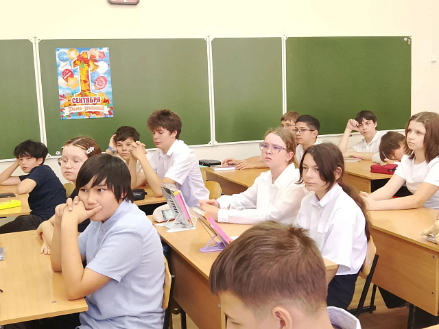 Изображение слайда 2