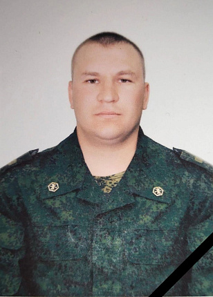 Кристя Алексей Владимирович 