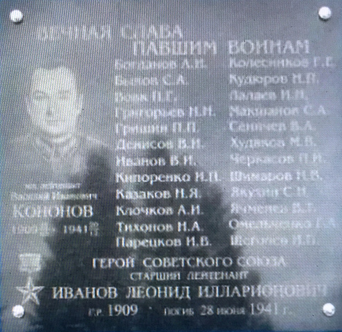 Изображение слайда 6