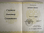 Превью слайда 3