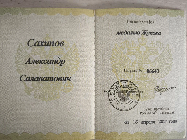 Изображение слайда 3