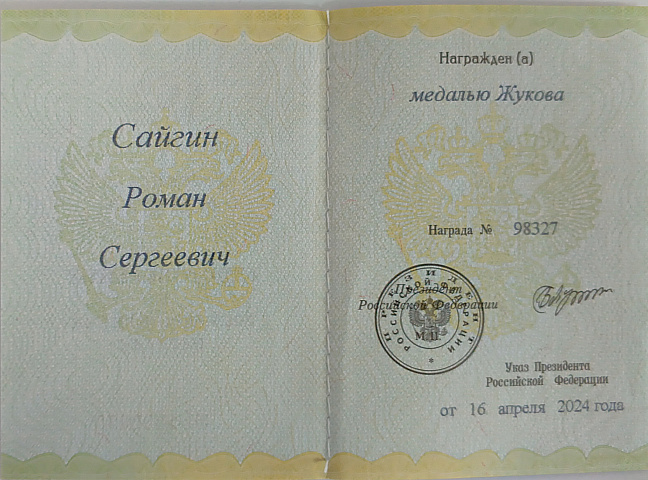Изображение слайда 1