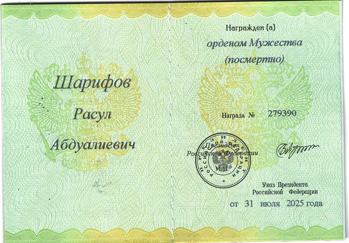 Изображение слайда 1