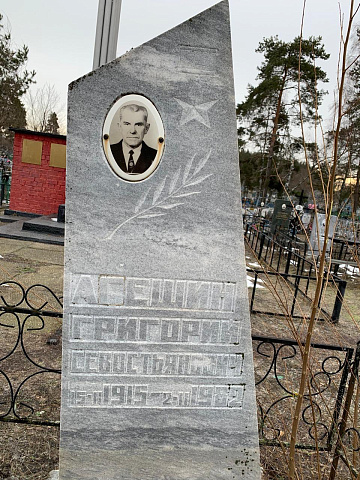 Изображение слайда 1