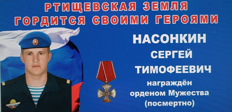 Изображение слайда 3